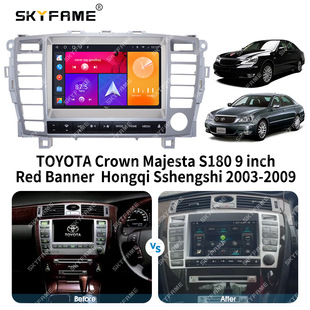 Сменная линия рамки применима к лицевой оправе Shengshi с красным флагом 03-09Crown Majesta S180 Crown Japanese Edition.