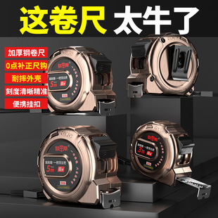Otis nylon film-coated tempered tape measure waterproof tape measure does not hurt hands metal axis tape measure 3 meters 5 meters steel tape measure