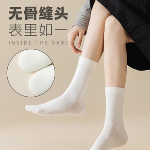 White socks women's combed cotton sweat-absorbent boneless mid-tube socks solid color simple loose pile socks ladies moon socks