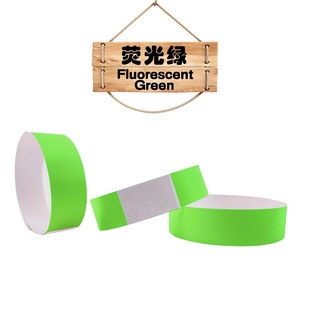 Disposable children's paper wristband for concert scenic spot exhibition tickets bracelet amusement park identification wristband spot