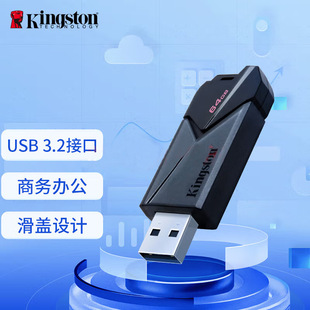 USB-накопитель Kingston DTXON USB-накопитель USB3.2 Мобильная компьютерная система подходит для автомобильной высокой скорости