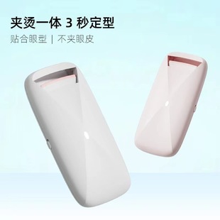 Cross-border electric eyelash curler electric curling device eyelash curling device lasting styling heating electric curling device electric eyelash