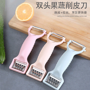 Multi-functional Peeler Kitchen Fruit Potato Peeling Knife Household Four-in-One Peeling Knife Multi-purpose Planer Peel Knife