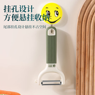 Peeler Household Apple Melon Planer Kitchen Multifunctional Scraper Potato Cucumber Peeler Stainless Steel Scraper