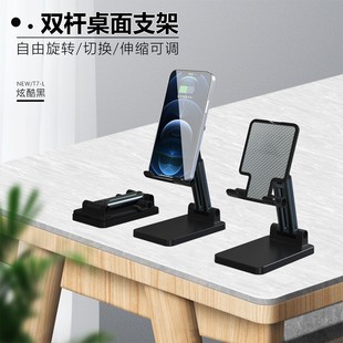 Tablet stand folding desktop lazy live broadcast computer TikTok retractable portable mobile phone stand metal gift wholesale