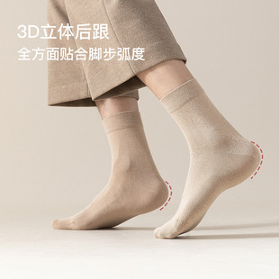 Men's socks wholesale autumn and winter simple solid color business wind warm cotton socks breathable sweat-absorbent casual tube socks men