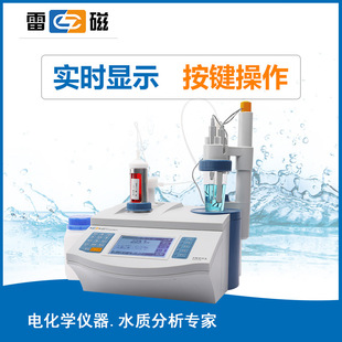 Shanghai Leimagnetic ZDCL-1 Cement Chloride Ion Automatic Potentiometric Titrator Cement Meets GB/T176-2017