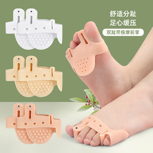 Magnetic toe separator foot particles massage shock absorption and pressure front Palm half size pad soft anti-wear pinch foot orthosis