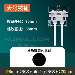 Ilima Toilet Button Accessories Double Button Universal Toilet Toilet Toilet Pumping Flush Tank Round Button Switch