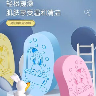 Детская губка для мытья грязью, артефакт для маленьких девочек, специальная бытовая губка для ванны, протирает спину, не повреждая кожу