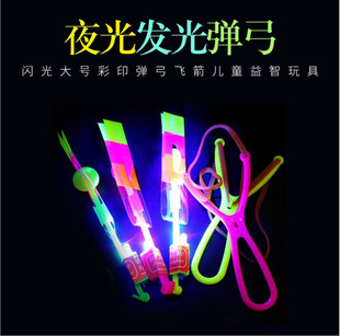 Children's Day gift activities reward small toys to push small gifts kindergarten primary school students prize points