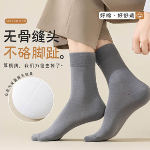 Socks men's mid-barrel spring, autumn and winter business sweat-absorbent deodorant breathable stockings leather shoes cotton socks men's stockings wholesale