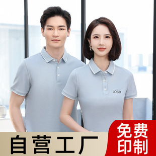Summer work clothes custom T-shirt antibacterial short sleeve lapel men's and women's work clothes cultural advertising polo shirt printing logo