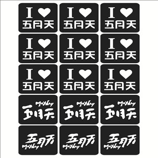 May Day Hollow Face Sticker Stage Glitter Sequin Tattoo Sticker suit Concert Diamond Glitter Face Sticker suit