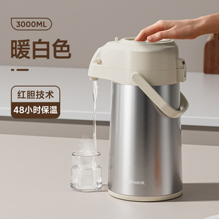 Air Pressure Thermos Household Thermos Press Kettle Large Capacity Thermos Thermos Thermos Thermos New Product