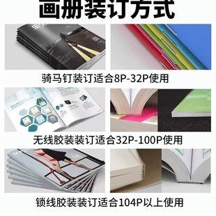 Enterprise flyer picture album manual production single page folding color printing business card source factory printing preferred