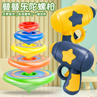 Cross-Border Spinning Top Jenga Battle Spinning Top Gun Launch Rotating Colorful Haidilao Toys for Boys and Children