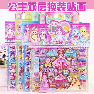 Princess Dress-up Sticker Children's Cartoon Girl Dress-up Sticker Boy Car Three-dimensional Bubble Sticker Bonus Toy