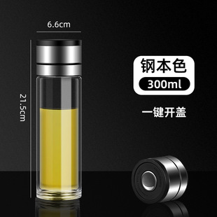 Intelligent Double Glass Water Cup Men's Household Convenient Tea Cup Large Capacity High Temperature Resistant Tea Water Separation Tea Cup