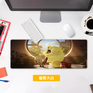 Internet cafe game mouse pad large to map table pad sliding rubber mouse pad lock edge mouse pad mouse