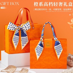 Accompanying Gift Box Practical Small Gifts Small Senior Birthday Gifts for Employees and Customers Year of the Snake Annual Meeting Business Return Gifts