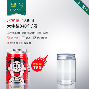Aluminum lid transparent plastic sealed jar round food packaging plastic jar pet wide mouth plastic bottle spot wholesale
