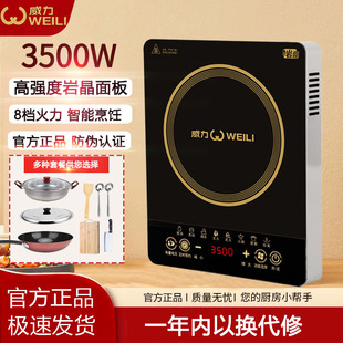3500W high-power household induction cooker multi-functional new touch screen cooking hot pot induction cooker gift wholesale generation