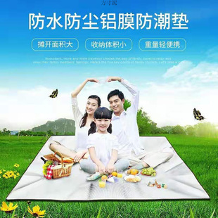 Waterproof cool thick picnic mat foam mat outdoor camping moisture-proof beach climbing mat factory a wholesale