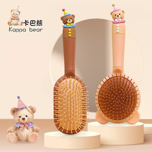 Kaba Bear Milk Tea Color Air Cushion Comb Massage Comb Wet and Dry Dual-Use Hairdressing Comb Mirror Comb Women's Anti-Static Comb Hangable