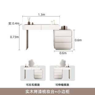 New Modern Simple Solid Wood Dressing Table Small Apartment Bedroom Accessible Luxury Cream Style Dressing Table Desk Integrated QDF