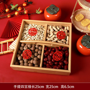 Engagement Ornaments Set Table Happy Character Pastry Dried Fruit Box Persimmon Wedding Engagement Banquet Desktop Dessert Dessert Table