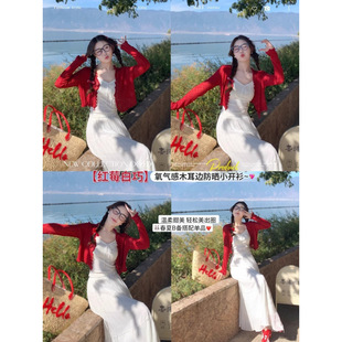 Red Cardigan with Ruffled Edges and Camisole Sun Protection Cover-Up for Women, Summer Thin Outerwear with Sheer Ice Silk Shawl Top