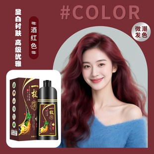 One black qianlian hair dye cream plant hair dye hair dye cover white hair (wholesale hair generation)