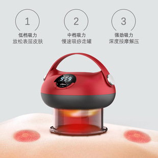 Intelligent breathing cupping machine household electric heating scraping instrument intelligent warm moxibustion vacuum negative pressure walking can suction machine