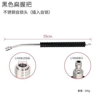 Car Washing Machine high-pressure water gun stainless steel self-locking extension rod nozzle extension rod quick connector quick plug gun head accessories