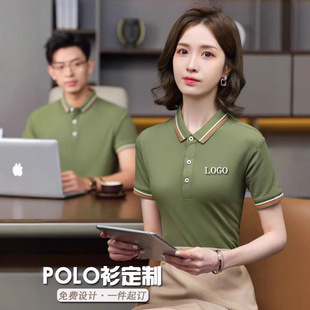 Short-Sleeved Work Clothes Polo Shirts with Custom Printed Logos, Summer Clothes for Men and Women, Team Building Party Work Clothes, Custom Embroidered Printing