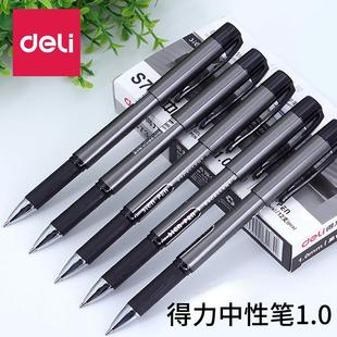 Deli S73 Офисная гелевая ручка 1,0 мм Смелая углеродная Водяная ручка Деловая вывеска Ручка гладкая Студенческая оптовая продажа