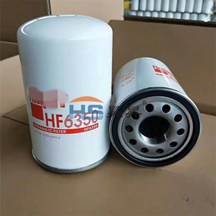 14524171HF7935 P502382 104207040 1136043320 hydraulic filter element