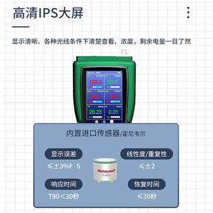 Portable toxic and harmful gas detector combustible gas oxygen hydrogen tunnel four-in-one gas detector