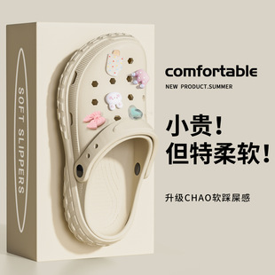 Litani non-slip hole shoes women's eva summer seaside beach 2024 New closed toe soft bottom sandals outdoor wear batch