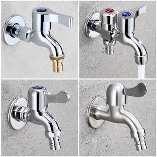 Washing machine faucet copper mop pool quick open quick open lengthened water nozzle 304 stainless steel dual-purpose water nozzle faucet