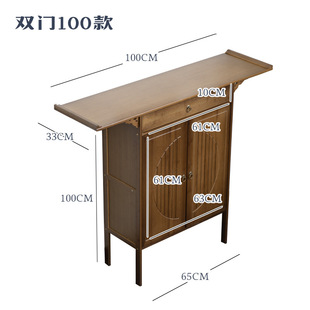 New Chinese Style Entrance Platform Zen Style Entrance Hall Entrance Desk Modern Simple Living Room Table End View Platform Entrance Cabinet Shen Heng