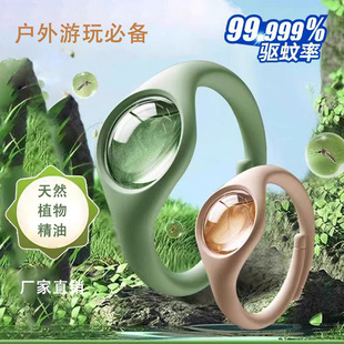 Mosquito repellent and anti-mosquito bracelet portable plant essential oil indoor and outdoor baby children's special artifact replacement core supplement liquid