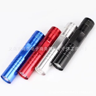 No. 5 a battery small flashlight household aluminum alloy flashlight super gift LED mini flashlight