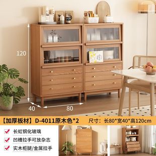 Living Room Five-drawer Cabinet Solid Wood Color Storage Cabinet Wall-side TV Cabinet Glass Door Storage Cabinet for Small Apartment