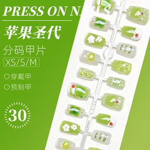 Three-dimensional Apple Green Cat's Eye Wear Armor 30 Summer Small Fresh Nail Art Patch 30 Single S Single M
