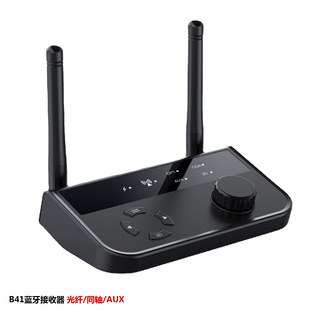 Новый Bluetooth 5,3 аудиоприемник B41 оптоволоконный/коаксиальный/AUX цифровой сигнал 3D качество звука HD музыка