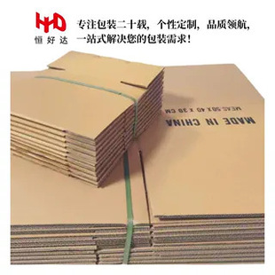 Shenzhen factory direct super hard square carton five-layer moving special carton express packing express box
