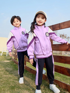 Kindergarten garden clothes spring and autumn children's class clothes suit sportswear three or four-piece primary school uniform winter jacket