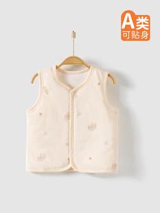 Yili family baby 40g soybean milk cotton vest baby vest spring and autumn baby waistcoat newborn belly vest